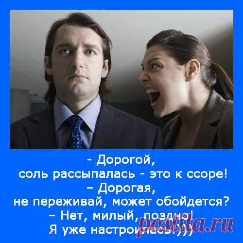 Люди, от которых нужно срочно избавиться — Болтай