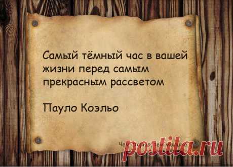 Чем старше, тем моложе