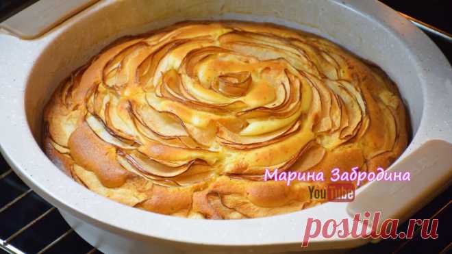Пирог с Яблоками на сметане 🍏 САМЫЙ Вкусный и Простой Рецепт! | Марина Забродина | Яндекс Дзен