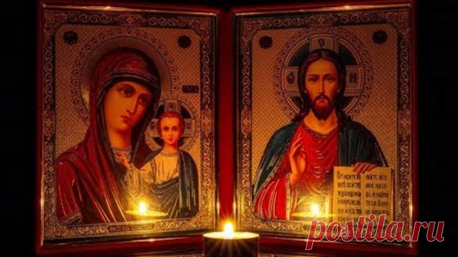 Сборник молитв о здравии