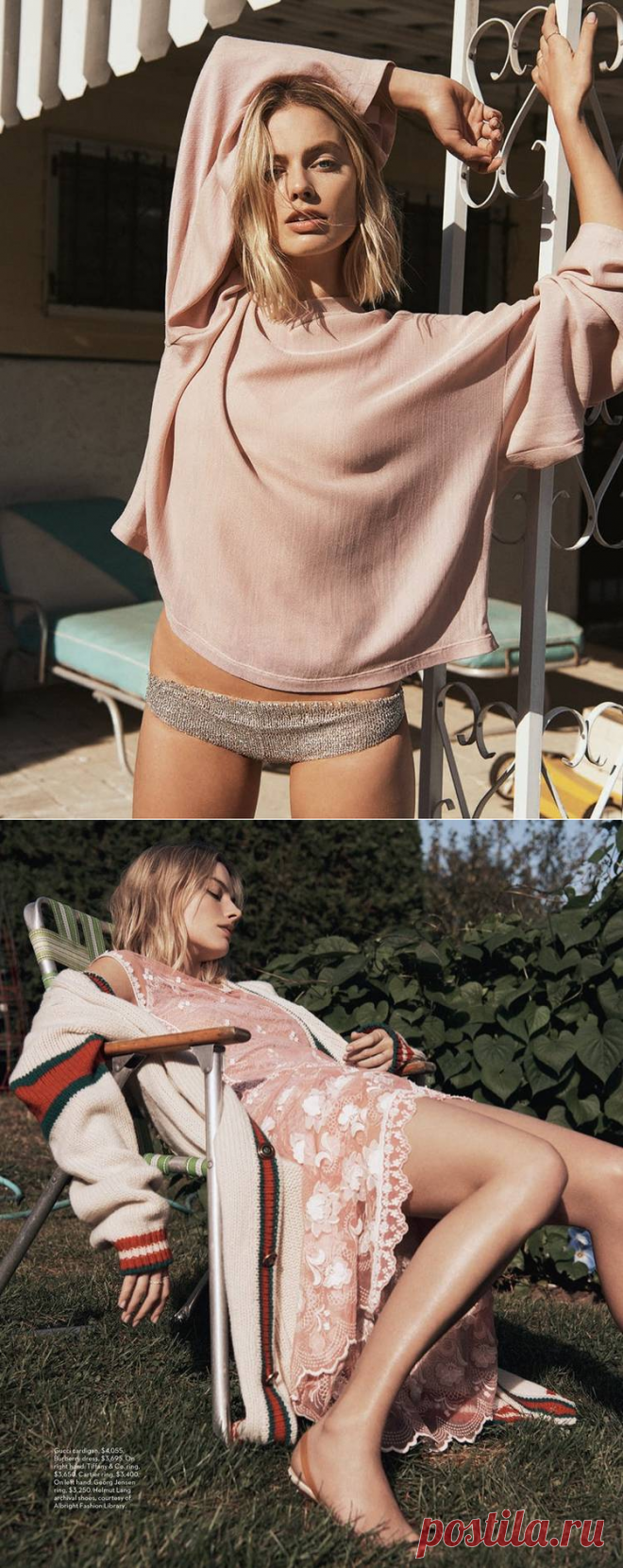 #МаргоРобби снялась в фотосессии «Схожу с ума от Марго» для журнала Vogue Australia