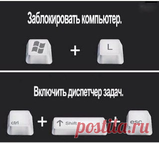 Сохрани на стене и пользуйся ПК как профессионал