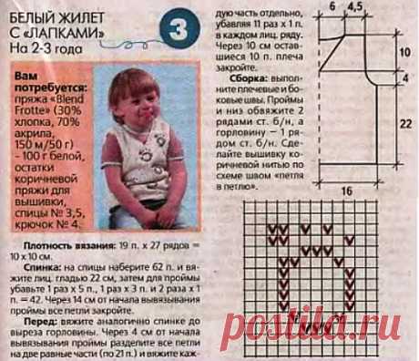 Вязание спицами для детей безрукавки: 25 моделей со схемами, описанием и видео мк для начинающих