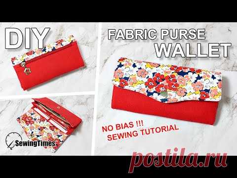 Как сшить ткань кошелек | Как сшить сумка своими руками | Wallet sewing tutorial