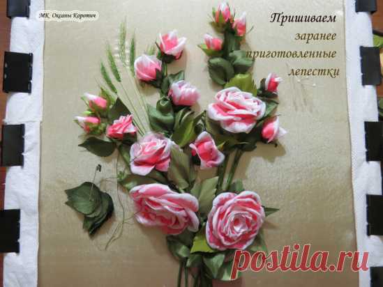МК ВЫШИВКА ЛЕНТАМИ. мастерицам в копилочку! из сети.