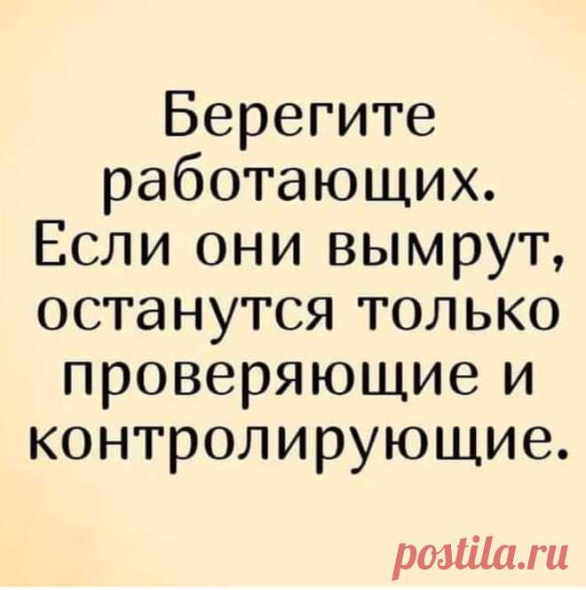 (6) Иван Дёмин