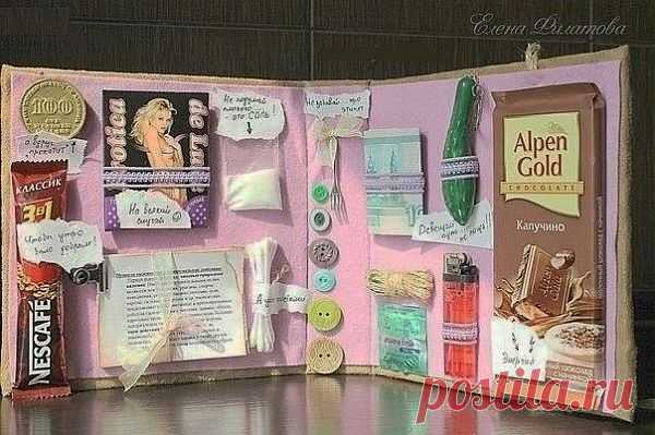 Группа: Сделай сам!