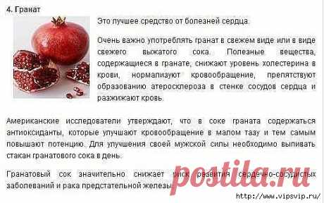 Лучшее из лучшего!