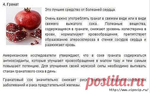 Лучшее из лучшего!