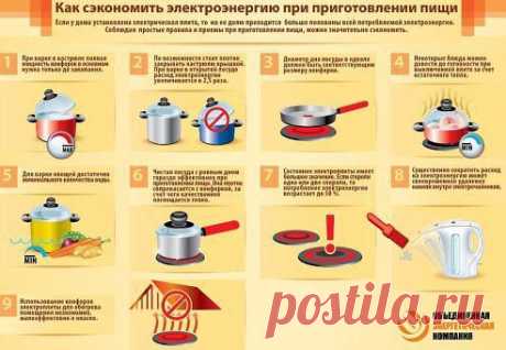 Виктория Рогаль (Курочкина) добавила фотографию в альбом Шкатулка полезных советов