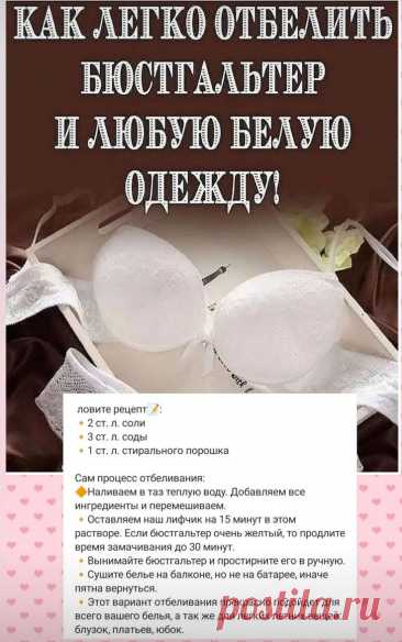Пин на доске Дела домашние