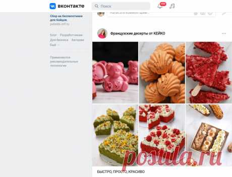 Скриншот-03-06-2025 18:34:07.jpg