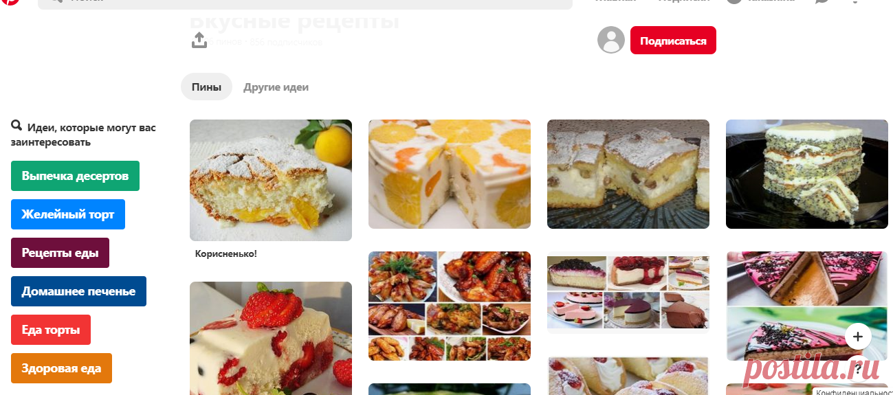 (1850) Pinterest