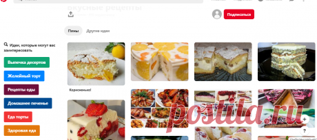 (1850) Pinterest