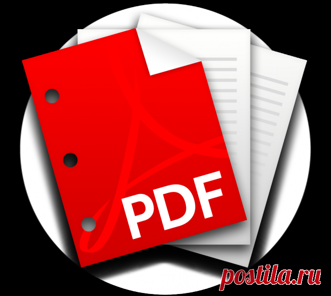 Как уменьшить размер pdf файла: В Adobe Acrobat Reader и онлайн