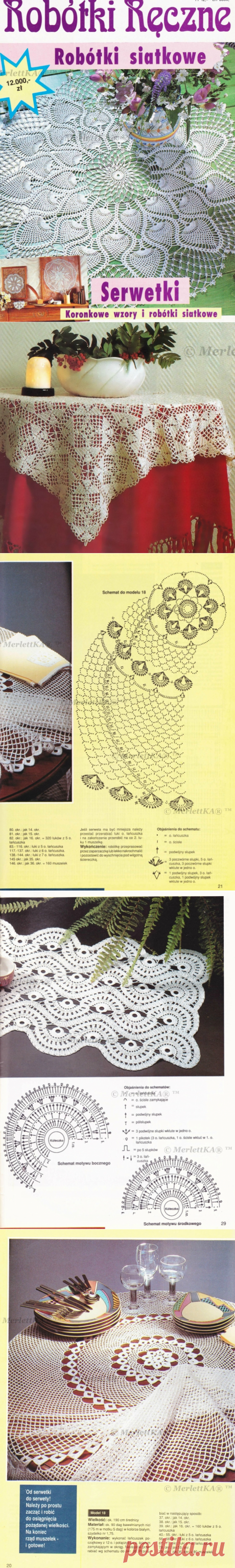 Польский журнал по вязанию - Robotki Reczne 1992-08 - крючок