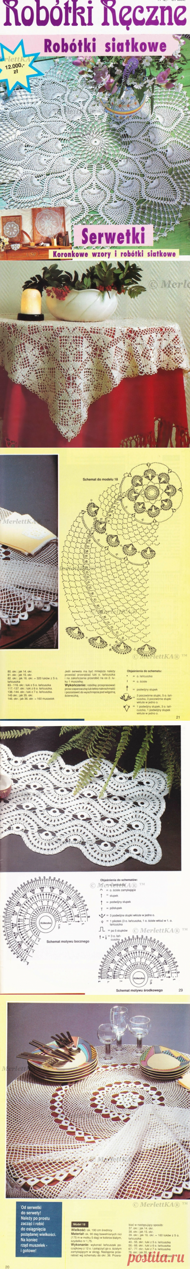 Польский журнал по вязанию - Robotki Reczne 1992-08 - крючок