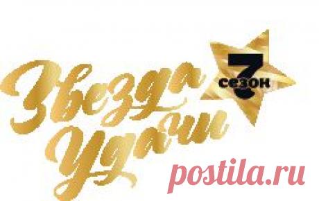 Крейсер &quot;Аврора&quot; | zvezdaudachi.com