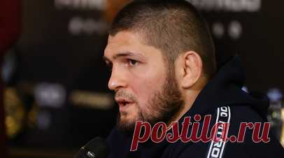 Нурмагомедов опроверг слухи о возвращении в UFC. Российский боец смешанных единоборств (MMA) бывший чемпион Абсолютного бойцовского чемпионата (UFC) в лёгкой весовой категории Хабиб Нурмагомедов отреагировал на информацию о том, что он может возобновить карьеру. Читать далее