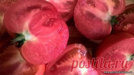 Помидор - чудесное лекарство от рака и сердечно-сосудистых болезней

Ликопин - это натуральный краситель, который содержится в больших количествах в помидоре (5 - 50 мг/кг). Ботаники объясняют большое содержание ликопина в томатах с их умением противодействовать ультрафиолетовым лучам, защищая, таким образом, семена.

"Умение" защищать семена от вредного воздействия ультрафиолетовых лучей связано с антиоксидантными свойствами ликопина. Как и другие антиокислители, ликопин ...