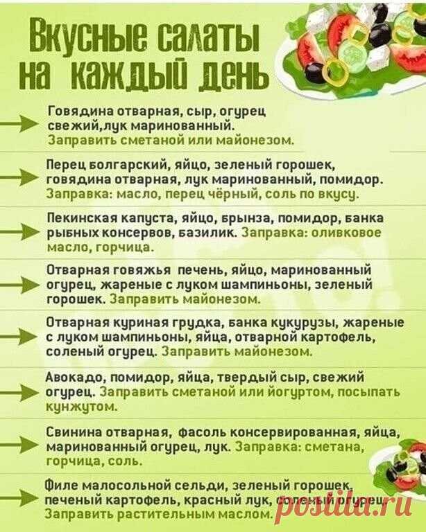 Все шпаргалочки в одном месте 🤤
Не потеряйте