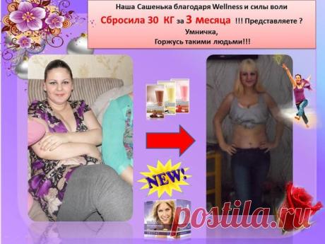 Как стать успешным !!!