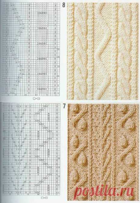 Шикарные араны в Вашу копилку