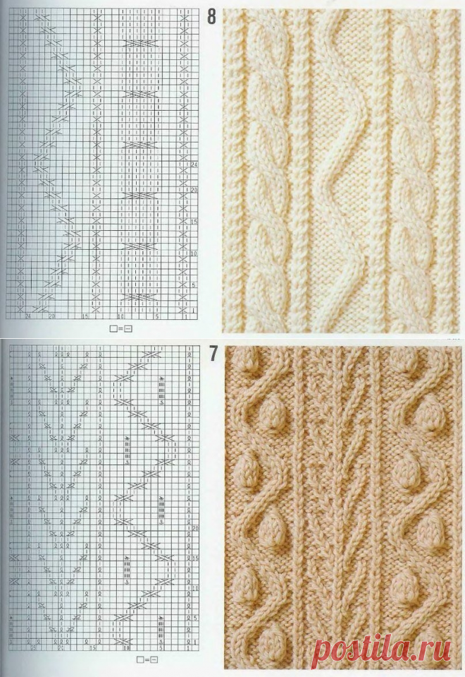 Шикарные араны в Вашу копилку