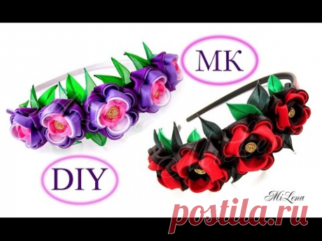 Ободок канзаши, МК / DIY Kanzashi Headband / Простые канзаши / Kanzashi Tutorial