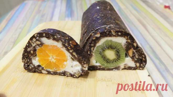 Вкуснейший рулет без выпечки с творожным кремом для дачного чаепития Рецепт потрясающе красивого и вкусного десерта без выпечки. Рулет с творожным кремом и фруктами. Сладости могут быть и полезными!Ингредиенты:
- 200 гр. печенья;
- 3 столовые ложки сгущенного молока (около 130 гр.);
- 50 грамм сливочного масла;
- 3 столовых ложки какао (70 гр.).
Для...