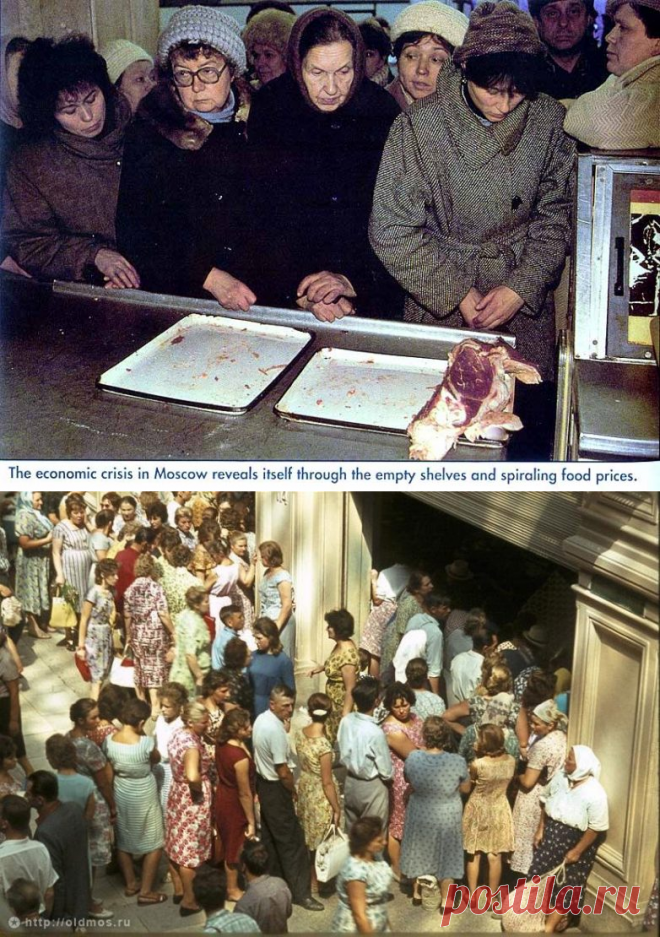 Советская очередь / Назад в СССР / Back in USSR