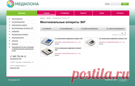 Многоканальные аппараты ЭКГ

REF: 20160425MP@ShHAI_CMEF2016APR
NB: MULTICHANNEL ECG!!!