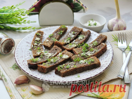 Гренки в микроволновке из черного хлеба с чесноком — рецепт с фото Ароматные, хрустящие и вкусные гренки из черного хлеба с чесноком можно подать к любому первому блюду, к пиву или просто похрустеть. Как правило, гренки жарят на сковороде. Но если вам нельзя есть жареное, то легко и быстро приготовьте такие гренки в микроволновой печи. Их можно есть как в теплом, так и в холодном виде.