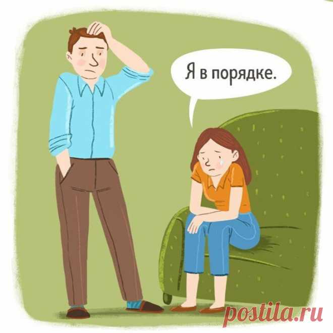 15 женских фраз, которые ставят парней в тупик
Мы все прекрасно знаем, что мужчины и женщины — очень разные. Именно поэтому безобидные, на первый взгляд, фразы девушек взрывают мозг парням, даже если последние в этом и не признаются. 15-е место Чаще всего фраза “Я в порядке” подразумевает что угодно, но только не ее прямое значение. Если вам действительно плохо, просто скажите это. Искренность...
Читай пост далее на сайте. Жми ⏫ссылку выше