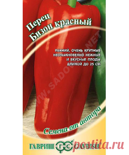 Перец сладкий Бизон красный семена купить по низким ценам с доставкой в интернет магазине Садовый Мир Перец сладкий Бизон красный купить по цене—37,90 руб. (артикул—1639) ✔ Большой выбор ✔ Надежная упаковка ✔ Доставка во все регионы РФ ★★★ Интернет-магазин Садовый Мир ➤ Москва ☎ 8 (499) 641-15-01