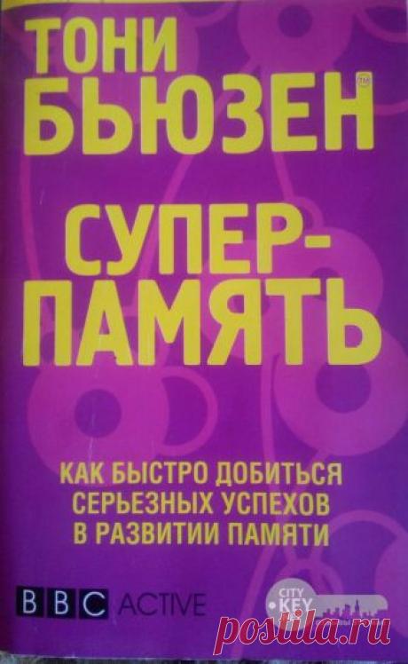 Что можно почитать для саморазвития
