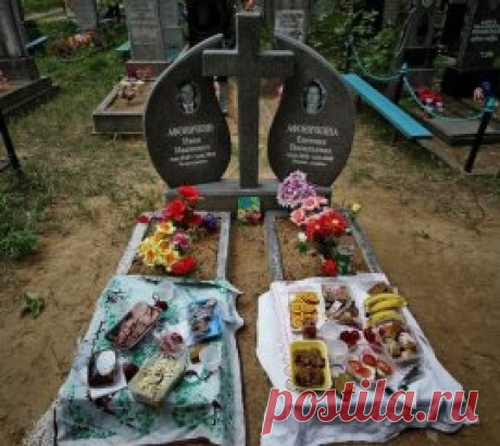 "Православные"! хватит ходить на Пасху на кладбище и пить на гробах своих родственников водку!!
✎╬═►↓↑↓ ЭТО НУЖНО ЗНАТЬ КАЖДОМУ↓↑↓◄═╬۩✎
КОГДА МОЖНО И НЕЛЬЗЯ ХОДИТЬ НА КЛАДБИЩЕ
ПОМИНОВЕНИЕ УСОПШИХ В ДНИ ПАСХИ
Пасха – это самый главный праздник в году. Церковь, учитывая психологию людей, разделяет дни празднования и дни печали. То радостное ликование, которое Церковь сообщает верующим на Пасху, отделяется от настроения грусти, которое сопровождает поминовение усопших.
Поэтому в день Пасхи не пол