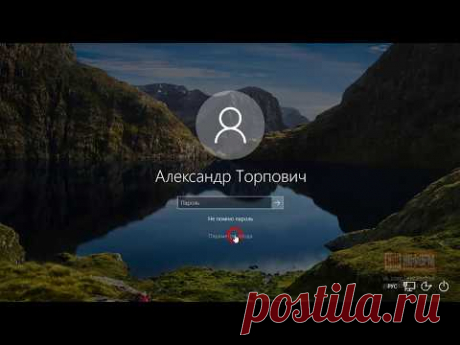 Как отключить запрос пароля и ПИН кода при входе в Windows 10