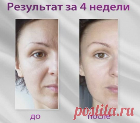 Результат за 4 недели