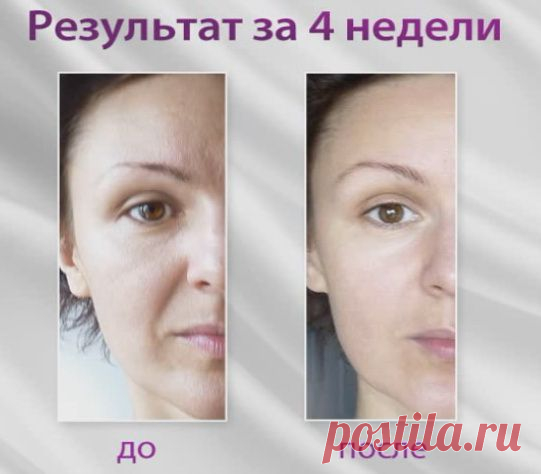 Результат за 4 недели