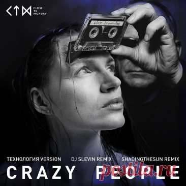 Close to Monday - Crazy People (EP) (2025) 320kbps / FLAC