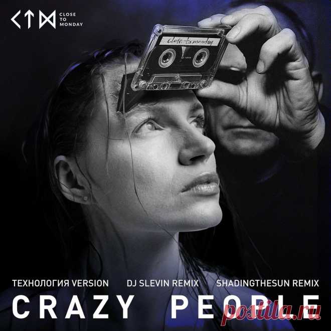 Close to Monday - Crazy People (EP) (2025) 320kbps / FLAC