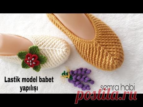 Çok kolay lastik model babet yapılışı  Bir saat'te yap sat... 👍🏻 #knitting #crochet #elişi #elemegi