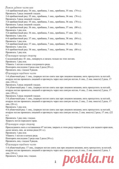 Долматин Алан Дарт