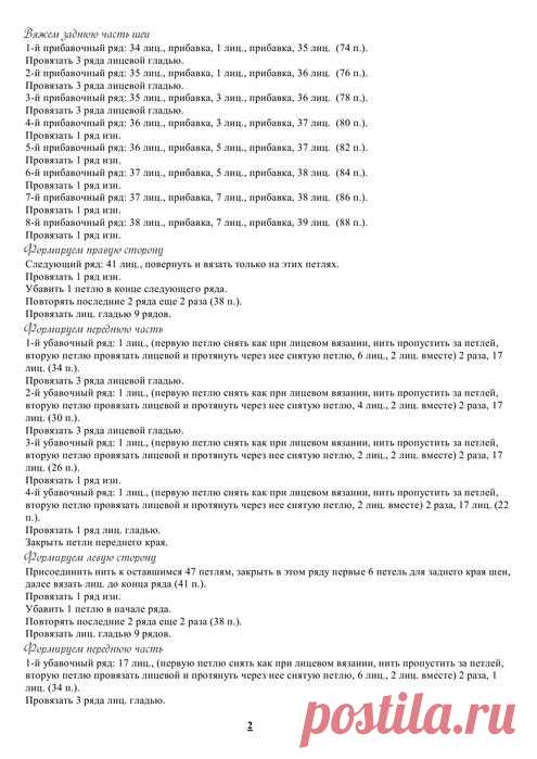 Долматин Алан Дарт