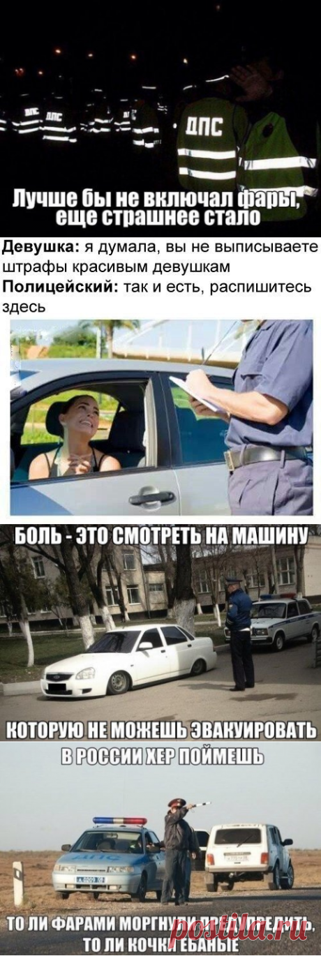 Свежие АВТОприколы на Бугаге (35 фото)