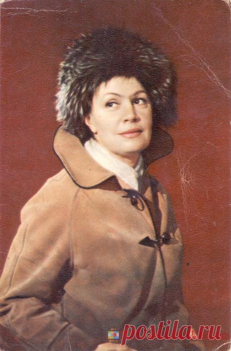 1970. Антонина Максимова - о1604 | POSTCARDSMUSEUM.com