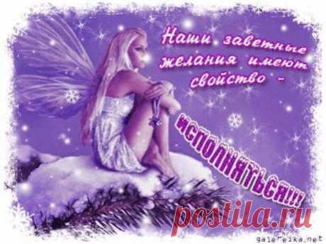 Часы Ангела на июль.
 Те, кто следовал  подсказкам ранее и обращался к Высшим силам именно в Час Ангела, убедились,что такие молитвы быстрее принимаются к исполнению. Время используется местное.
ДАТА ВРЕМЯ
1)  01:25-01:43 
2) 01:21-01:38
3) 01:06-01:34
4) 01:04-01:30
5) 01:02-01:29
6) 01:03-01:30
7) 01:05-01:21
8) 01:00-01:17
9) 00:56-01:16
10) 00:52-01:15
11) 00:48-01:14
12) 00:46-01:13
13) 00:42-01:12
14) 00:36-01:11
15) 00:34-00:52
16)  00:20-00:49
17) 00:27-00:44
18) 00:23-00:40
19) 00:20