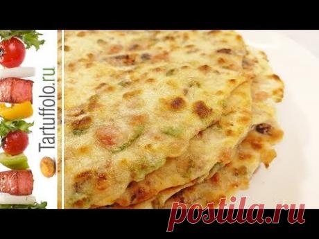 Молниеносные ЛЕПЕШКИ на КЕФИРЕ (с подкопченной грудинкой и фасолью)