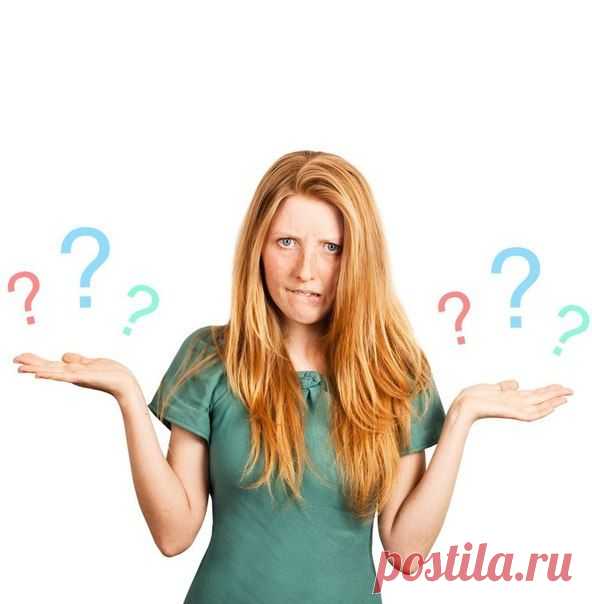 Непонимание / Неформальный Английский